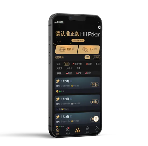 德扑圈app官网客服